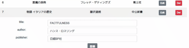 booklist3