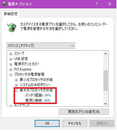 cpu1
