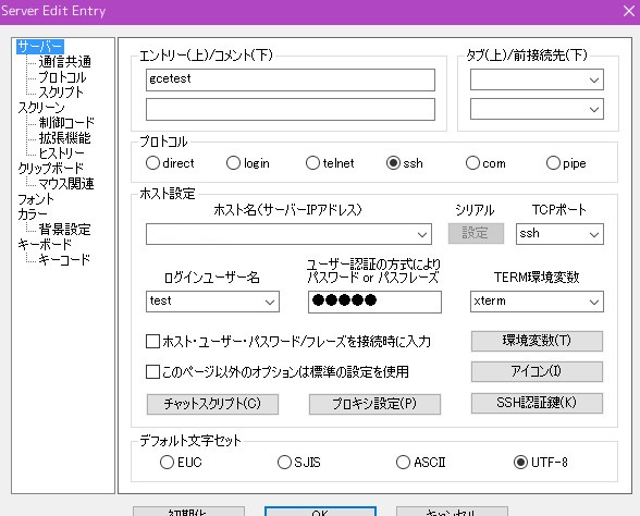 rlogin